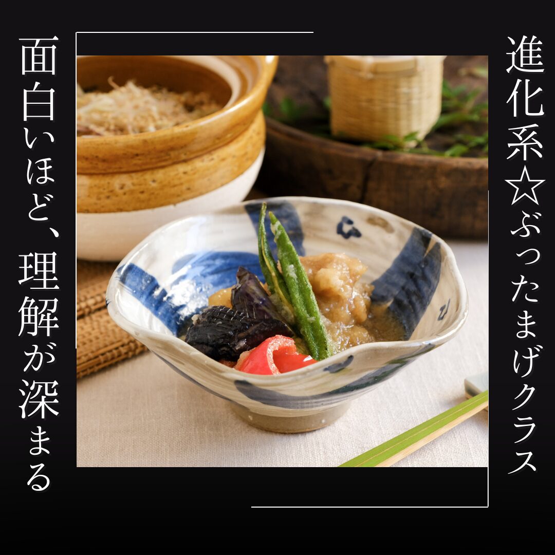 9月＆10月　大好評ぶったまげクラス公開しました☆